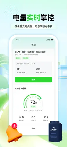 閃沖智行截圖欣賞
