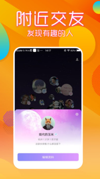 69短視頻截圖欣賞