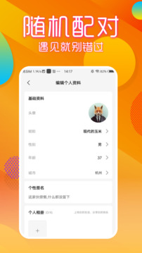 69短視頻截圖欣賞