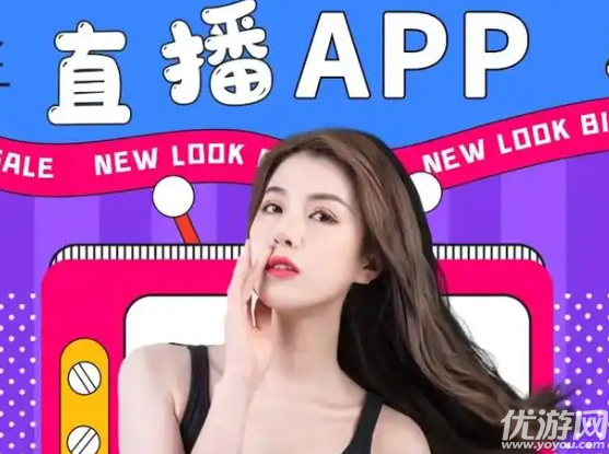 火炮直播
