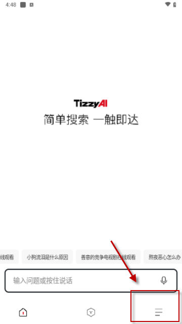 百度Tizzyai