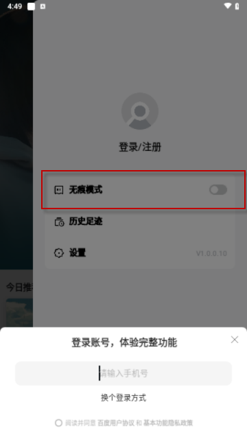 百度Tizzyai