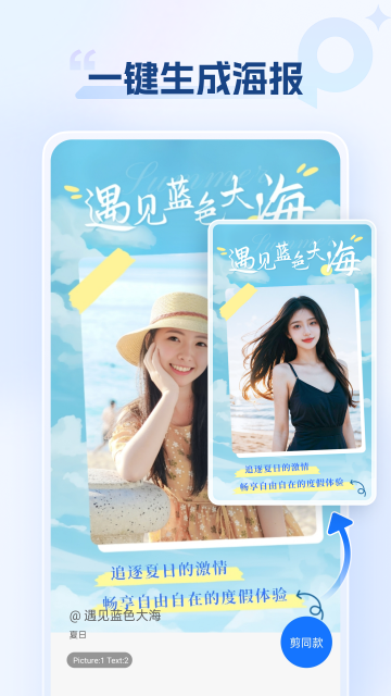 海報設(shè)計室