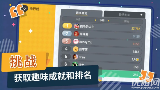 空當(dāng)接龍截圖欣賞