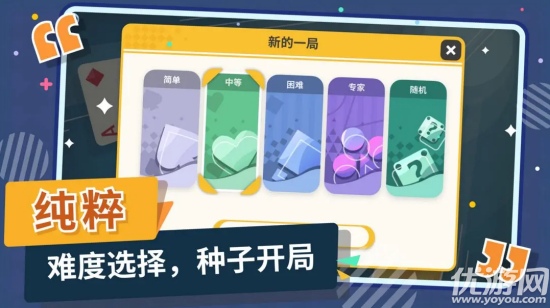 空當(dāng)接龍