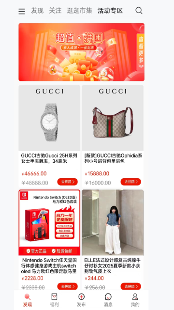 中软聚合游戏截图