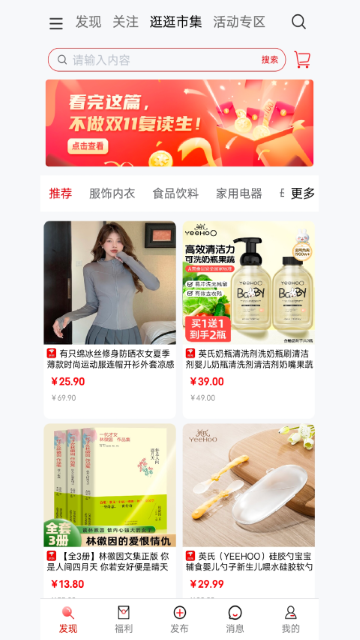 中软聚合游戏截图