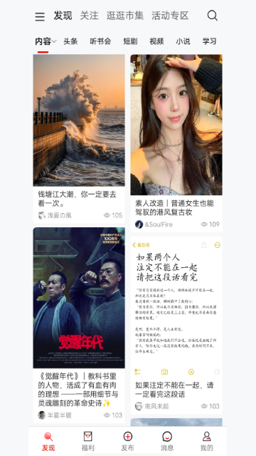 中软聚合游戏截图