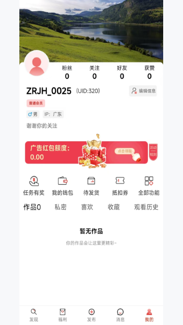 中软聚合游戏截图