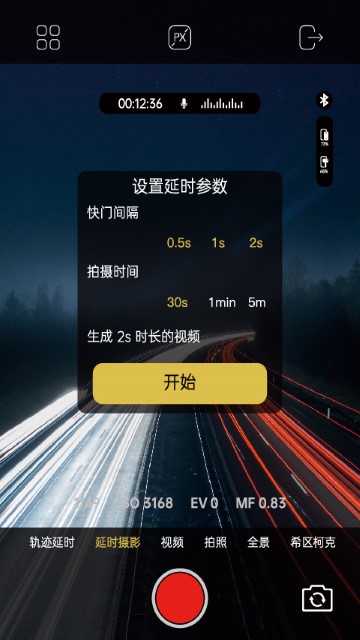 aochuan云台游戏截图