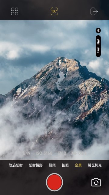 aochuan云台游戏截图