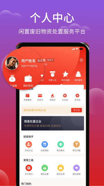 聚拍网游戏截图