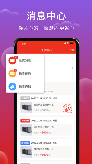 聚拍网游戏截图