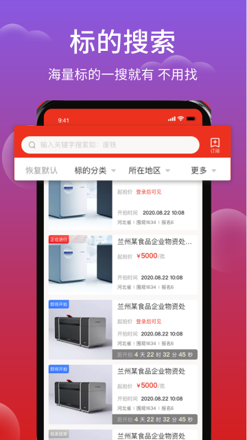 聚拍网游戏截图