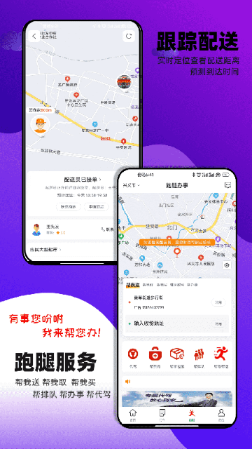 鄰店網(wǎng)