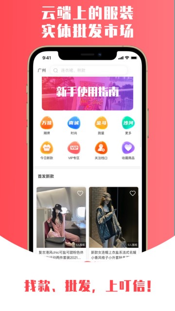 叮信截圖欣賞