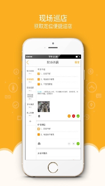 萬店掌