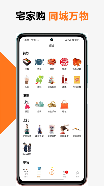 本地加截圖欣賞