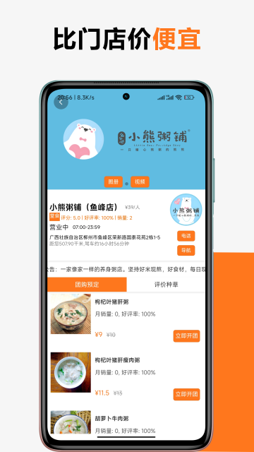 本地加截圖欣賞