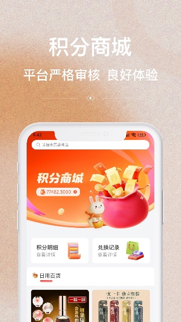 哥小兔