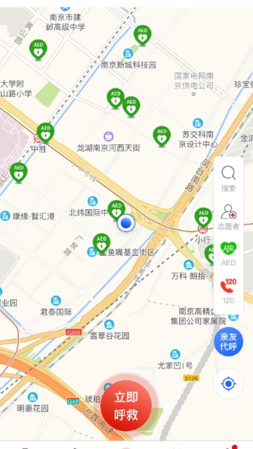 一鍵救護(hù)截圖欣賞