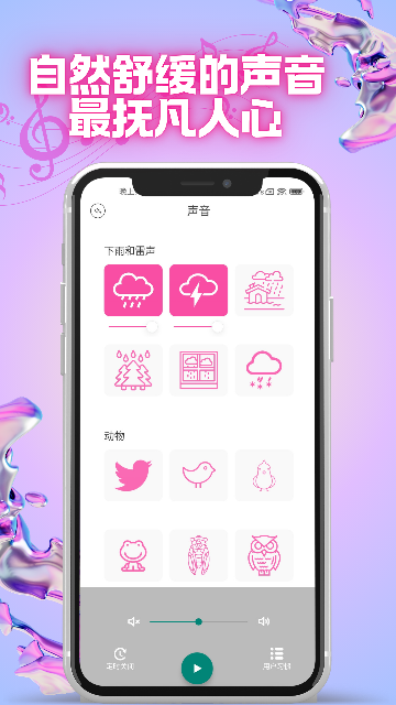 oin截圖欣賞