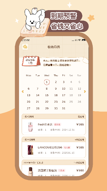 心水收納截圖欣賞