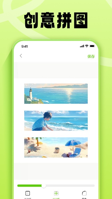 金剛?cè)ニ〗貓D欣賞