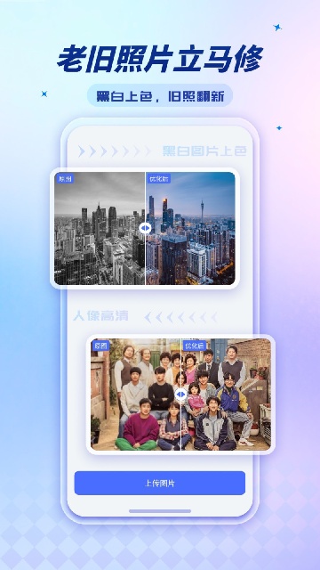 標準證件照超清版