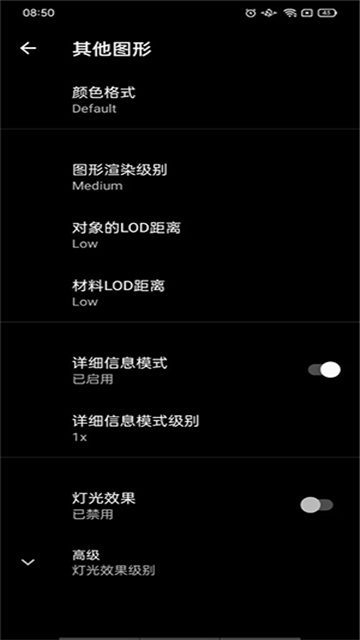 PGT工具箱截圖欣賞