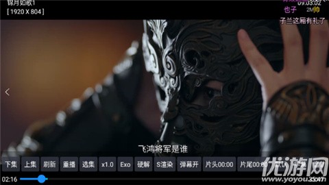 奇缘影仓电视版游戏截图