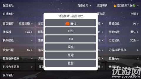 奇缘影仓电视版游戏截图