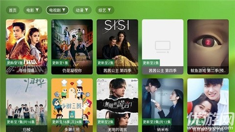 小浪观影游戏截图