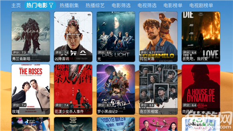 大强影视游戏截图