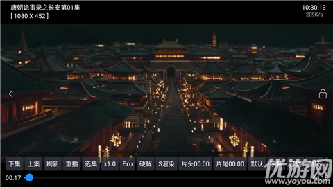 大强影视游戏截图