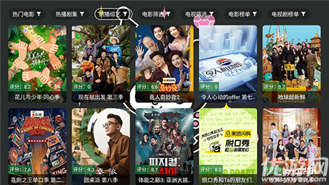 酷洛米影视游戏截图