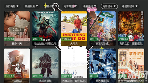 酷洛米影视游戏截图