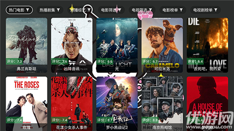 酷洛米影视游戏截图