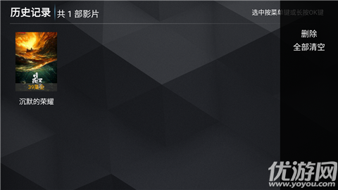 新菜鸟TV游戏截图