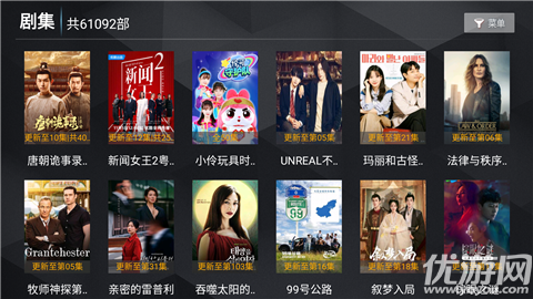 新菜鸟TV游戏截图