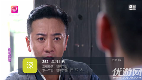 丹丹直播游戏截图