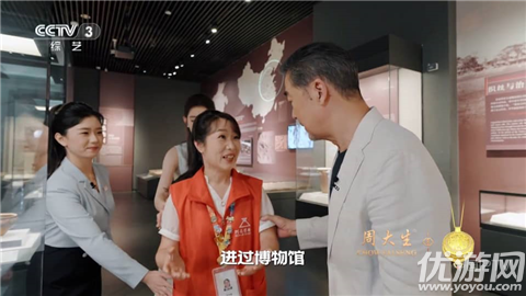 丹丹直播游戏截图