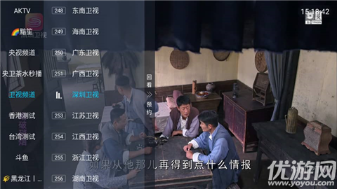 丹丹直播游戏截图