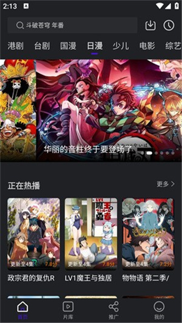 巨蟹影視截圖欣賞