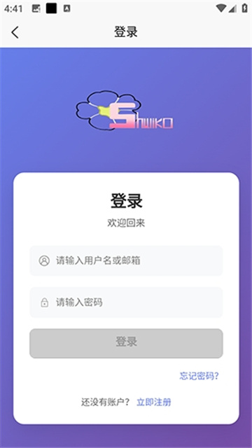 術力口動漫截圖欣賞