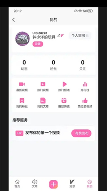 術力口動漫截圖欣賞