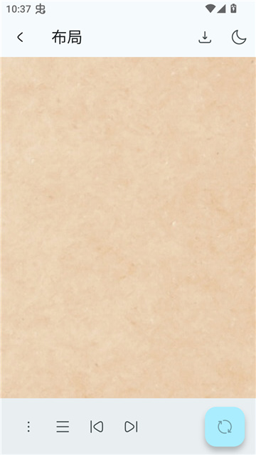 萬源閱讀截圖欣賞