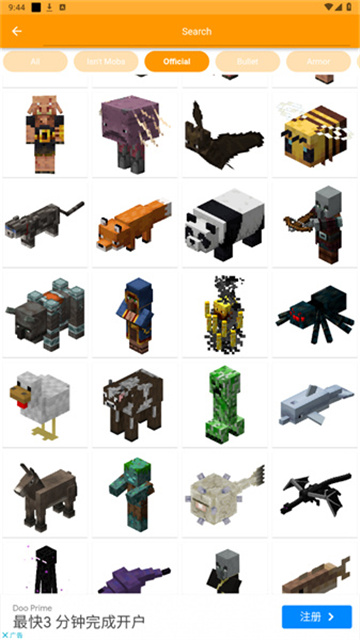 我的世界制造模組截圖欣賞