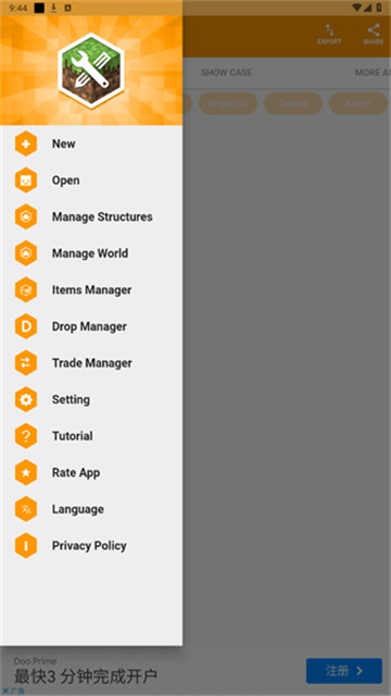 我的世界制造模組截圖欣賞