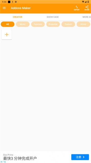 我的世界制造模組截圖欣賞